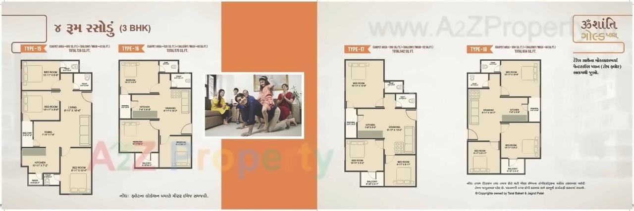 Layout of real estate project Omshanti Gold Plus located at City, Ahmedabad, Gujarat