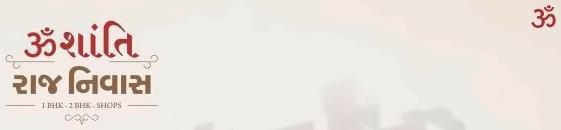  of real estate project Omshanti Raj Niwas located at Vatva, Ahmedabad, Gujarat