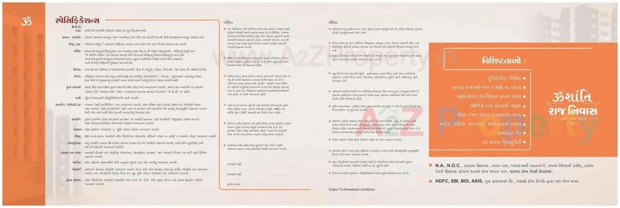  of real estate project Omshanti Raj Niwas located at Vatva, Ahmedabad, Gujarat