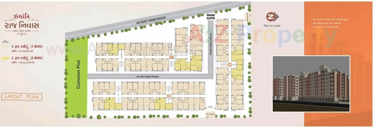 Layout of real estate project Omshanti Raj Niwas located at Vatva, Ahmedabad, Gujarat