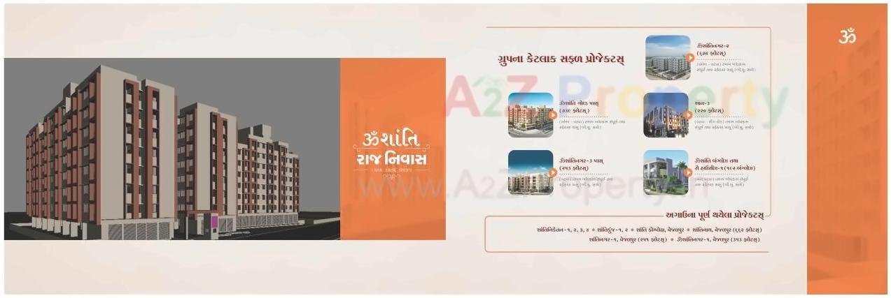  of real estate project Omshanti Raj Niwas located at Vatva, Ahmedabad, Gujarat