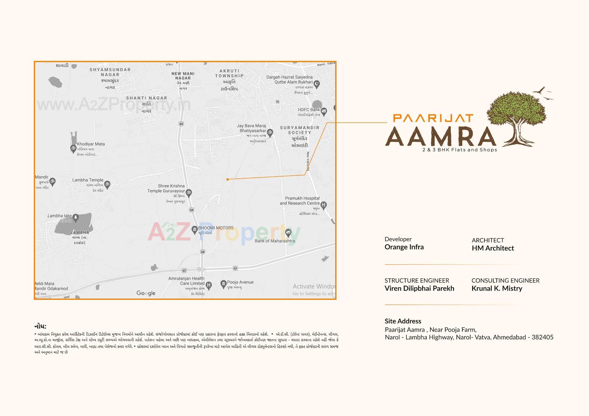  of real estate project Paarijat Aamra located at Ahmedabad, Ahmedabad, Gujarat