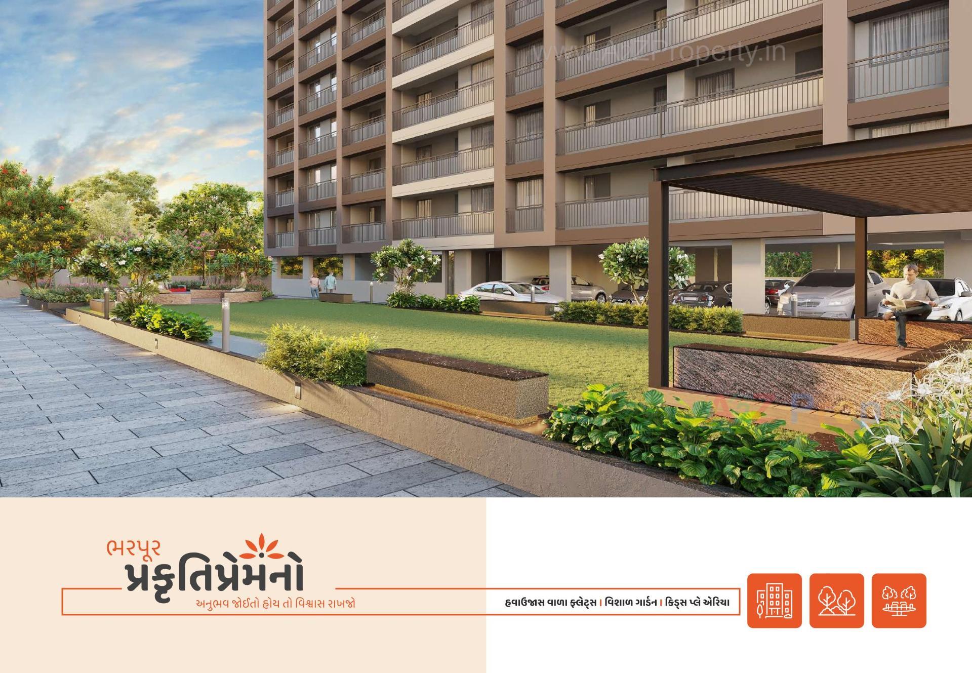 3D Elevation of real estate project Paarijat Vishvash located at Vatva, Ahmedabad, Gujarat