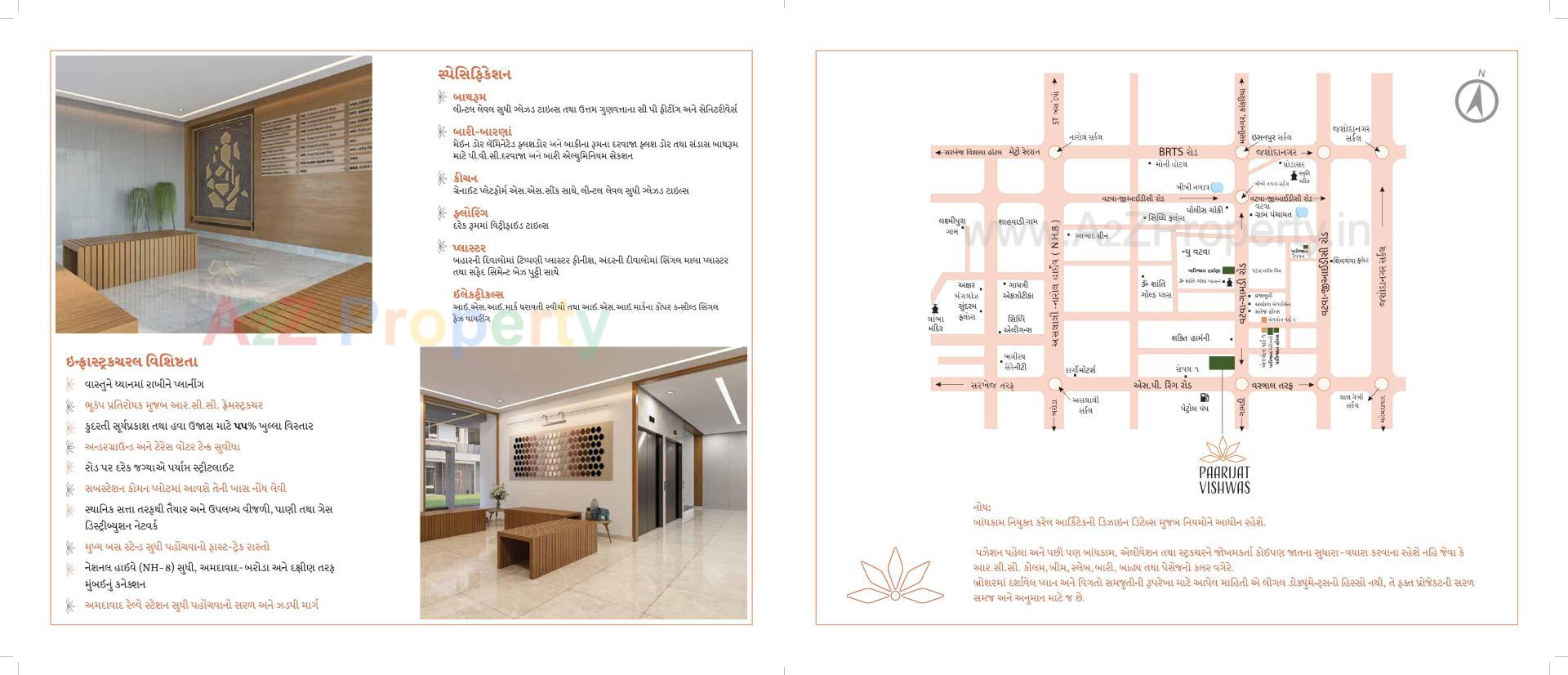  of real estate project Paarijat Vishwas located at Ahmedabad, Ahmedabad, Gujarat