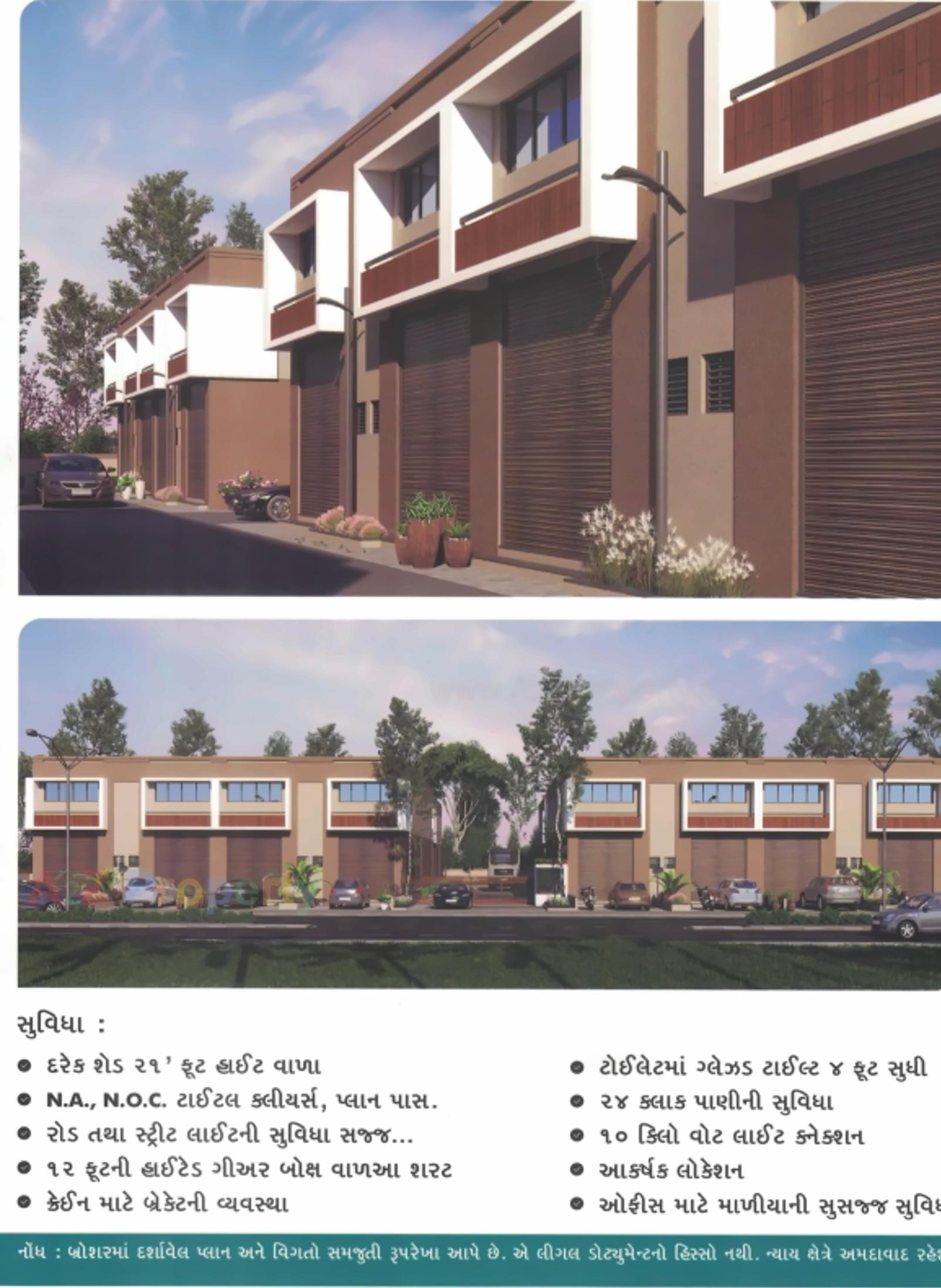 3D Elevation of real estate project Palican Estate located at Ahmedabad, Ahmedabad, Gujarat