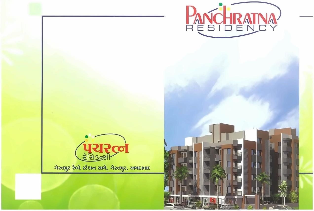  of real estate project Panchratna Residency located at Geratpur, Ahmedabad, Gujarat