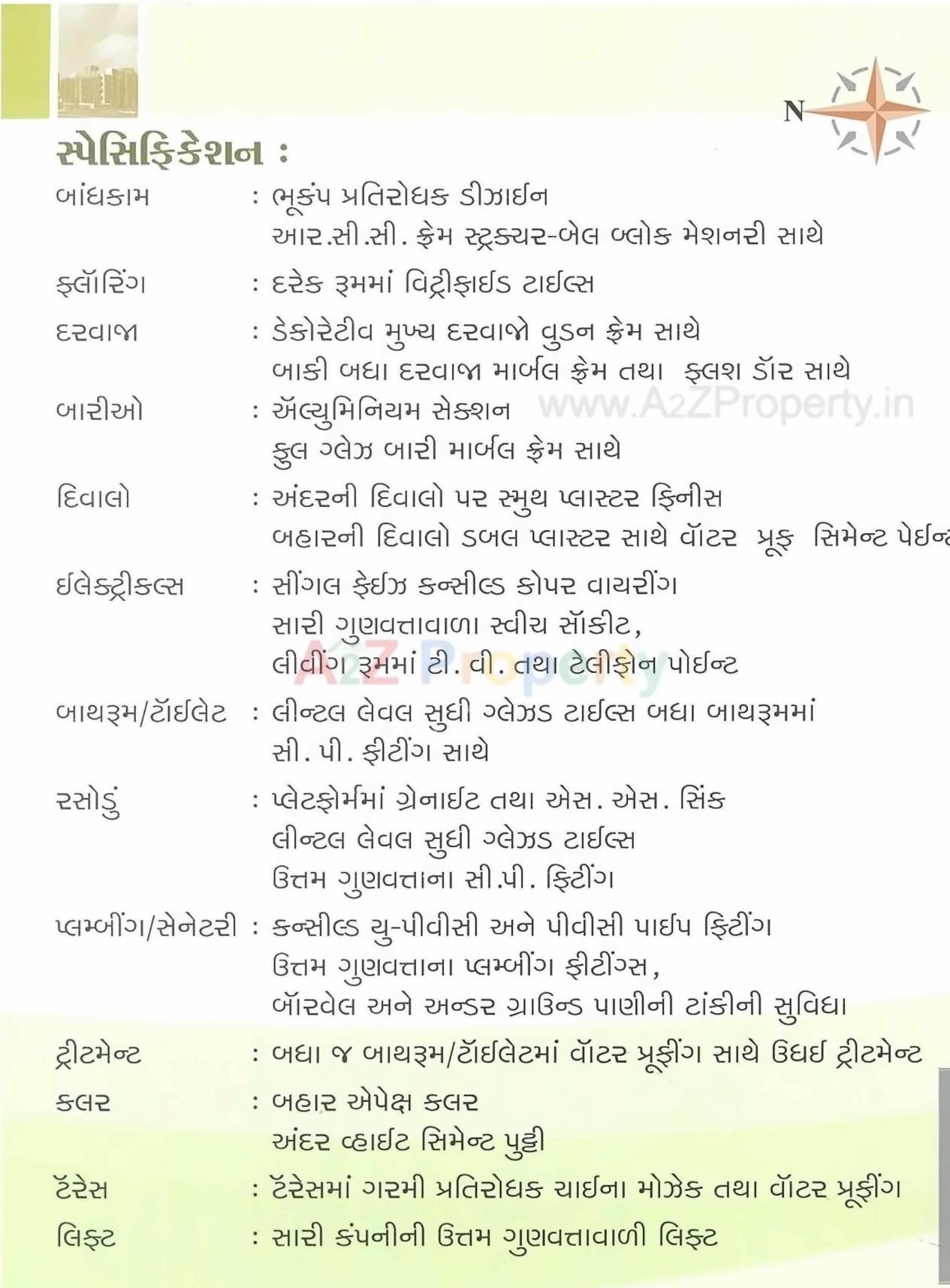 Project Specifications