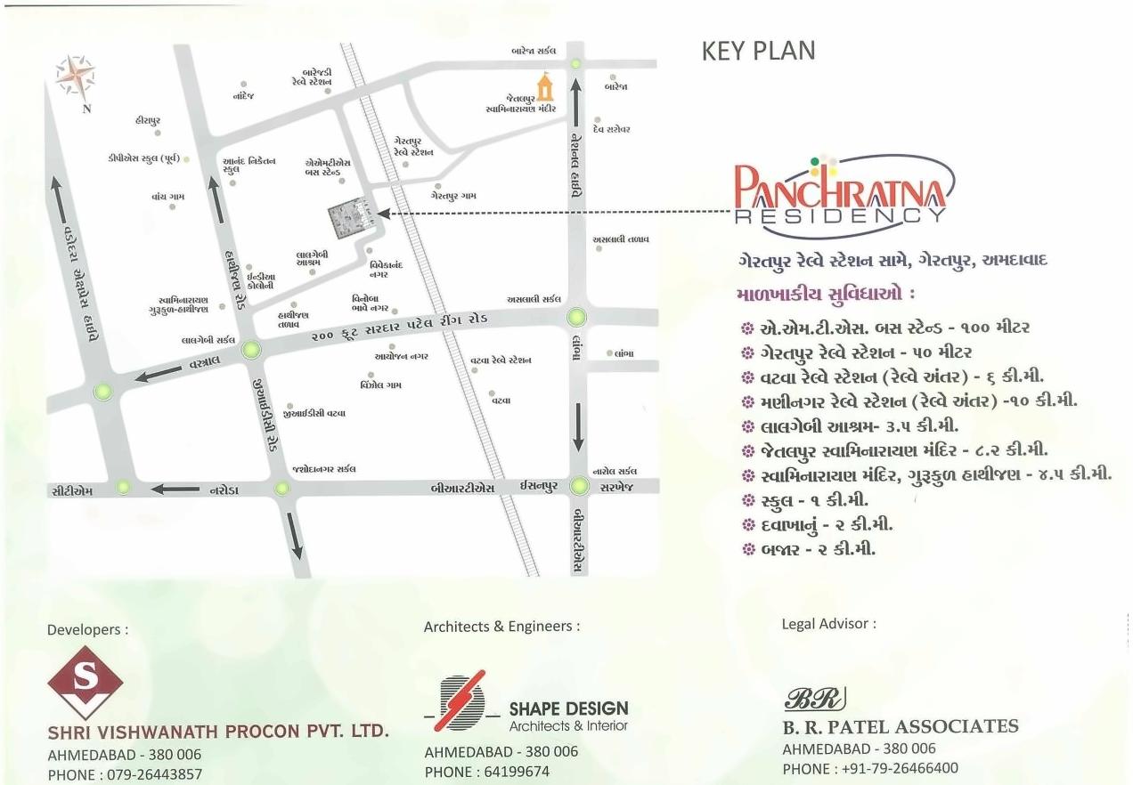  of real estate project Panchratna Residency located at Geratpur, Ahmedabad, Gujarat