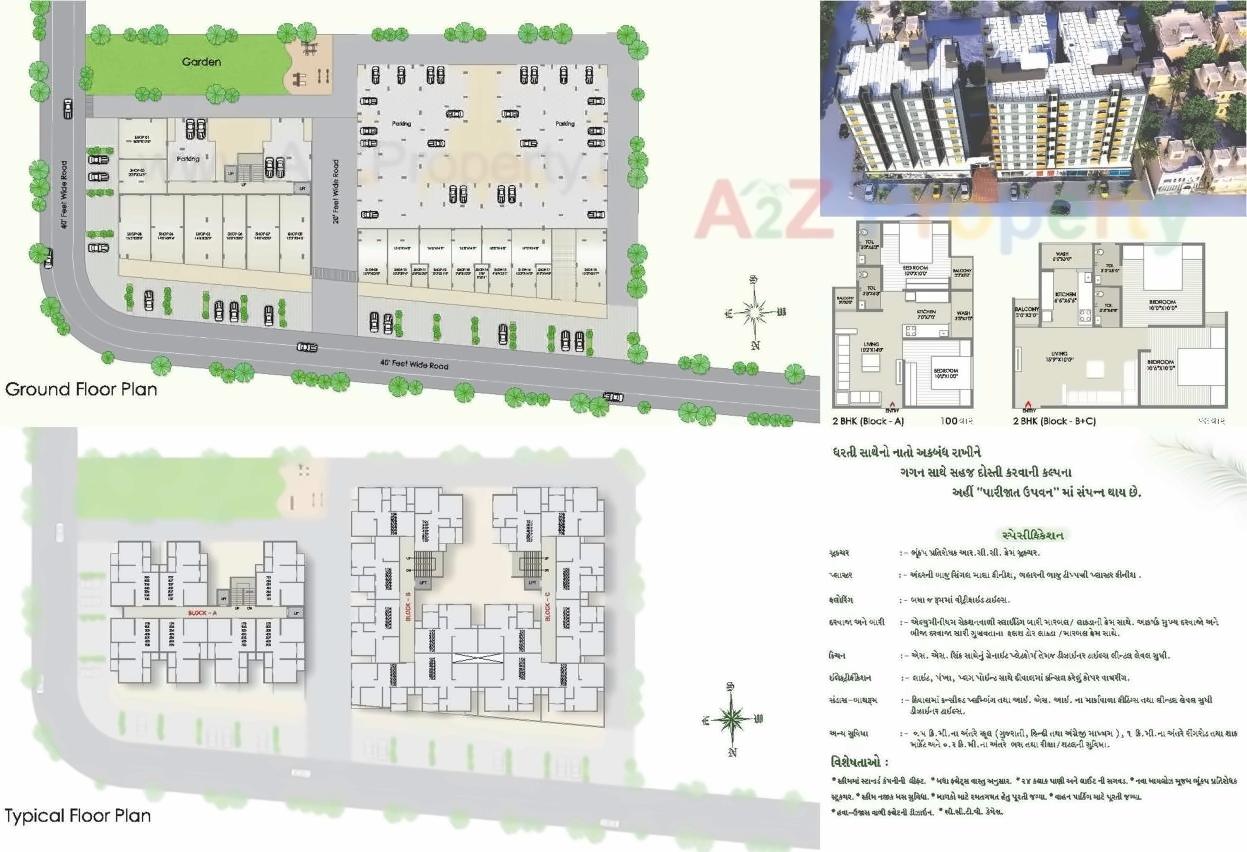 Layout of real estate project Parijat Upvan located at Vatva, Ahmedabad, Gujarat