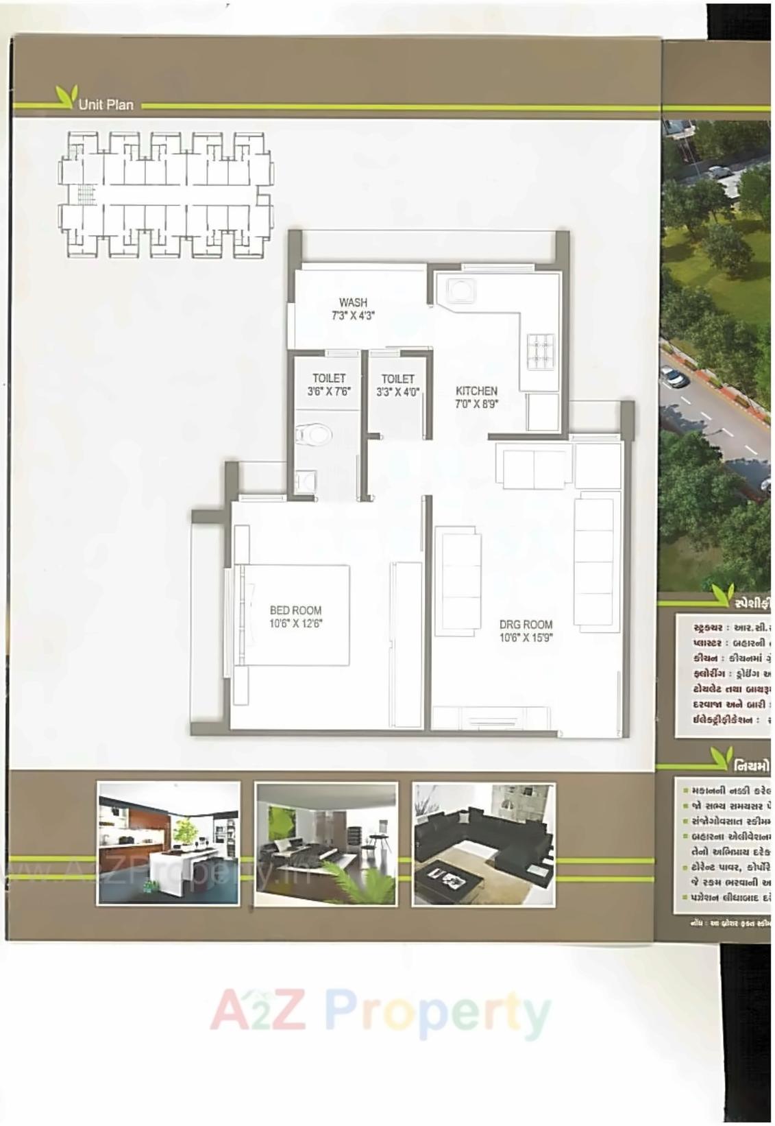 Layout of real estate project Parimal Green located at City, Ahmedabad, Gujarat