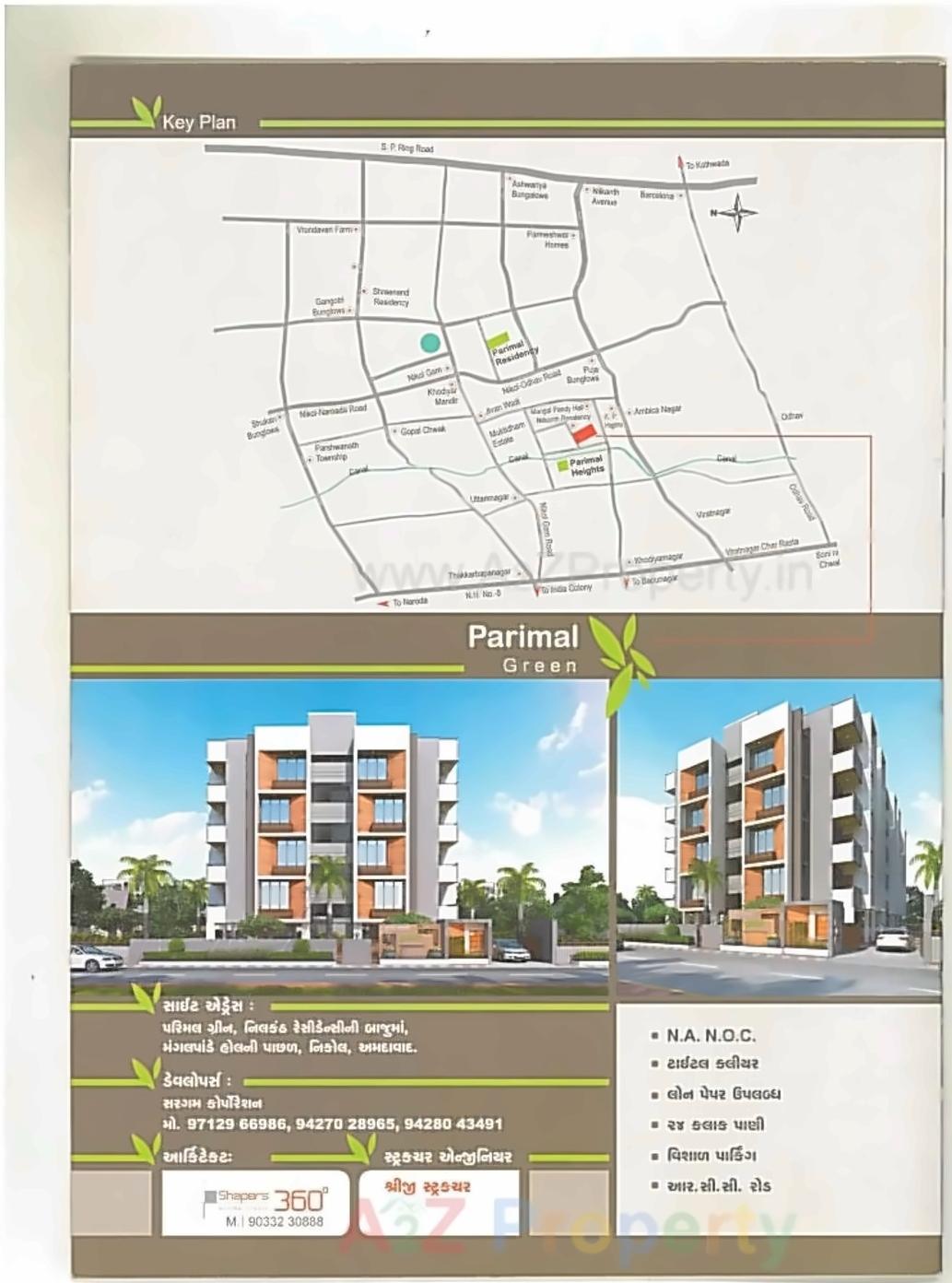  of real estate project Parimal Green located at City, Ahmedabad, Gujarat