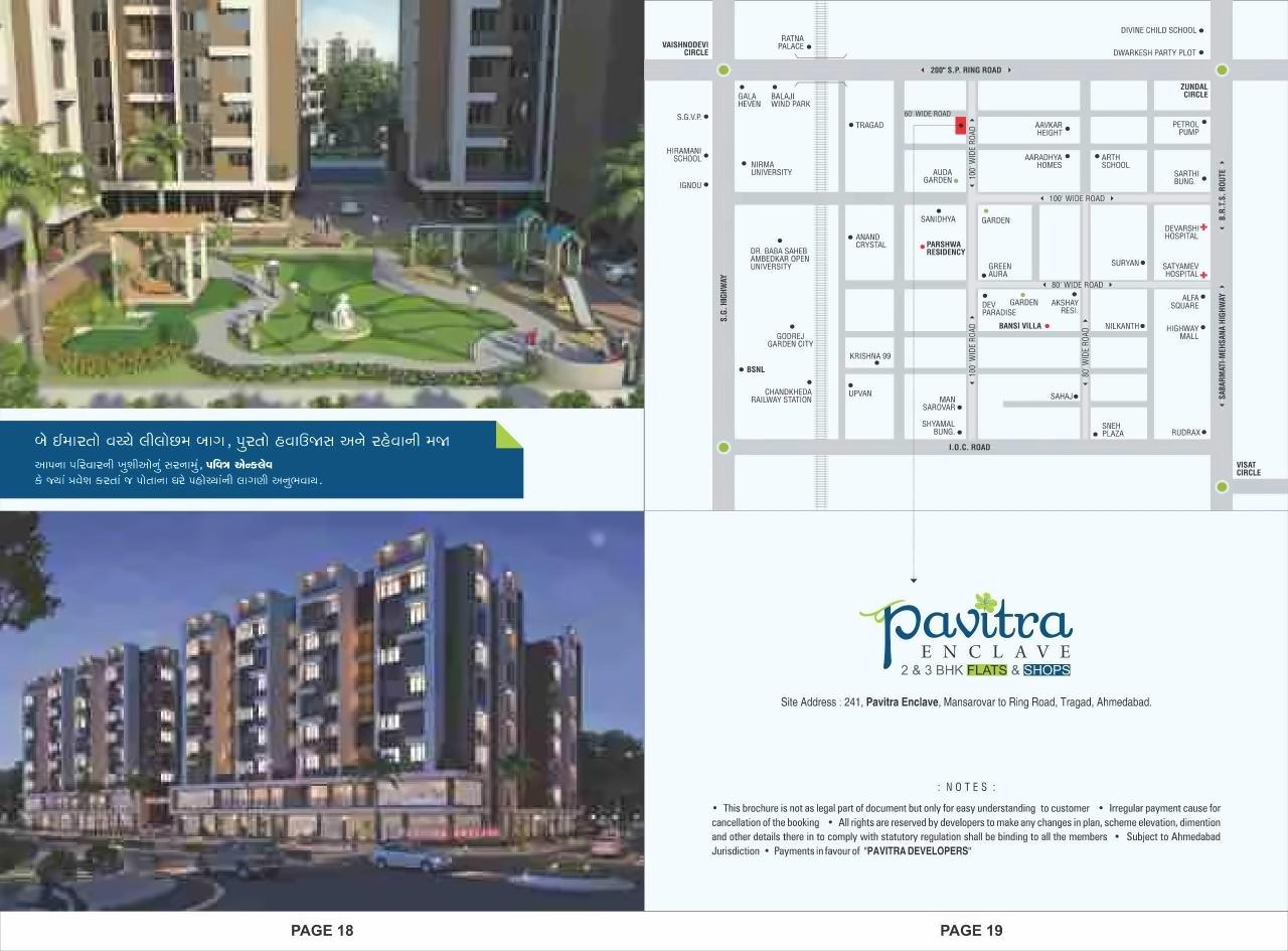  of real estate project Pavitra Enclave located at Tragad, Ahmedabad, Gujarat