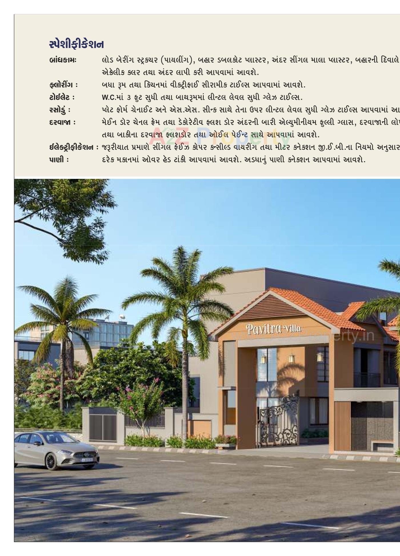 3D Elevation of real estate project Pavitra Villa located at Kanbha, Ahmedabad, Gujarat