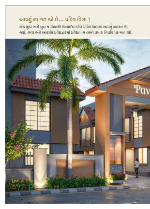 Elevation of real estate project Pavitra Villa located at Kanbha, Ahmedabad, Gujarat