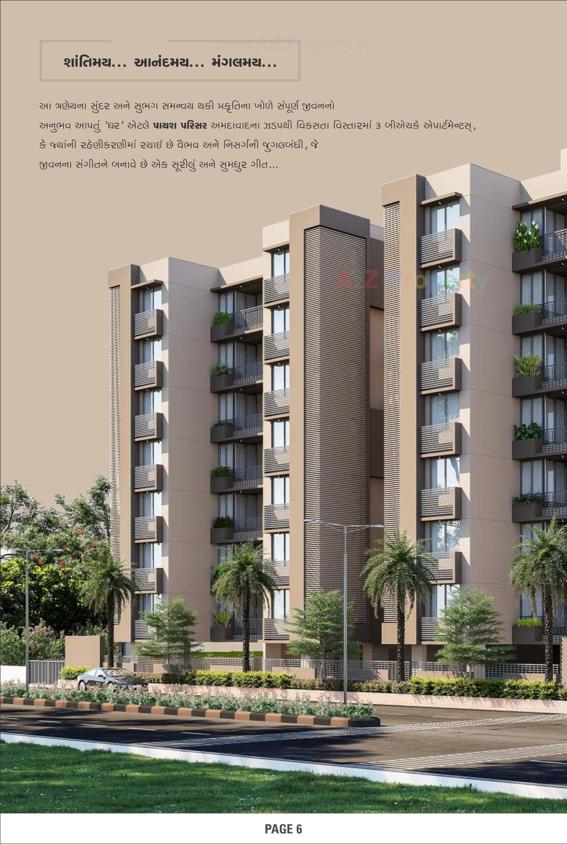 3D Elevation of real estate project Pious Parisar located at Chandkheda, Ahmedabad, Gujarat