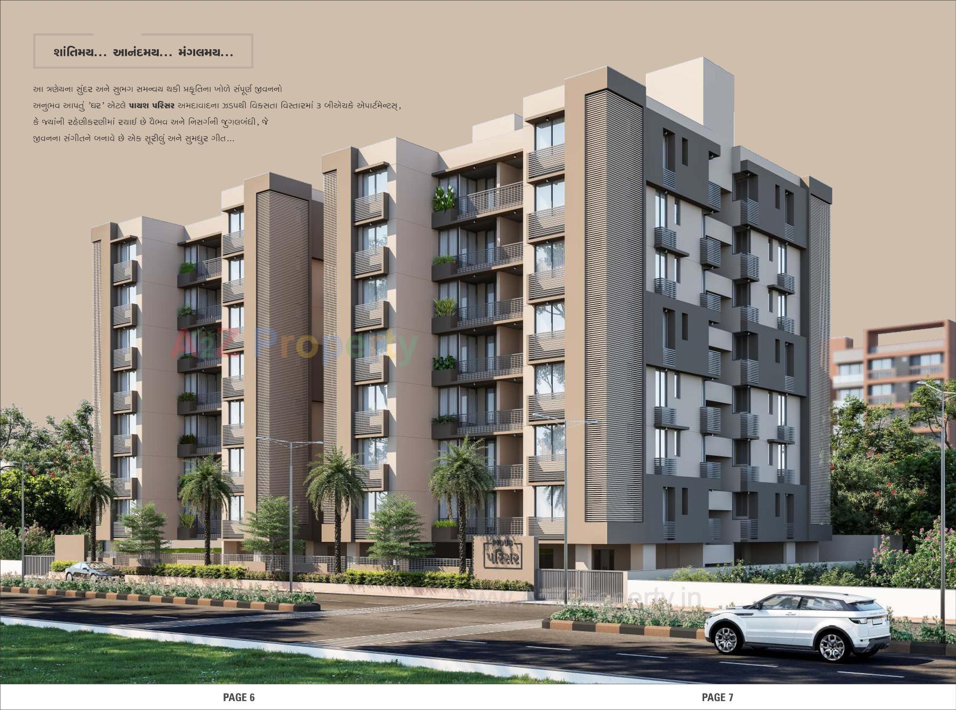 3D Elevation of real estate project Pious Parisar located at Chandkheda, Ahmedabad, Gujarat