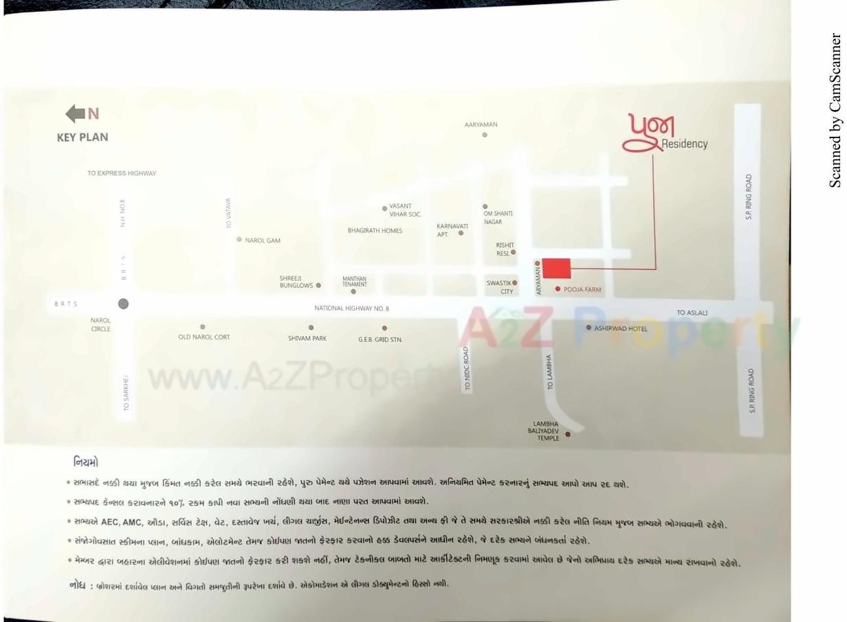  of real estate project Pooja Residency located at Vatva, Ahmedabad, Gujarat