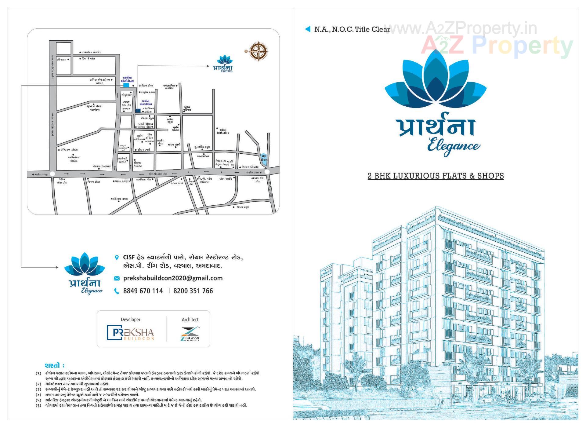 of real estate project Prarthna Elegance located at Ahmedabad, Ahmedabad, Gujarat