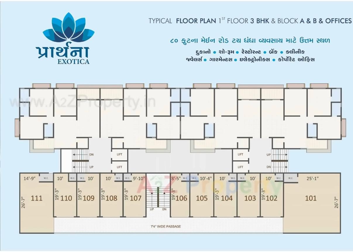 Layout of real estate project Prarthna Exotica located at Odhav, Ahmedabad, Gujarat