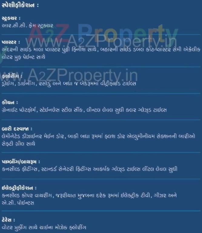 Project Specifications