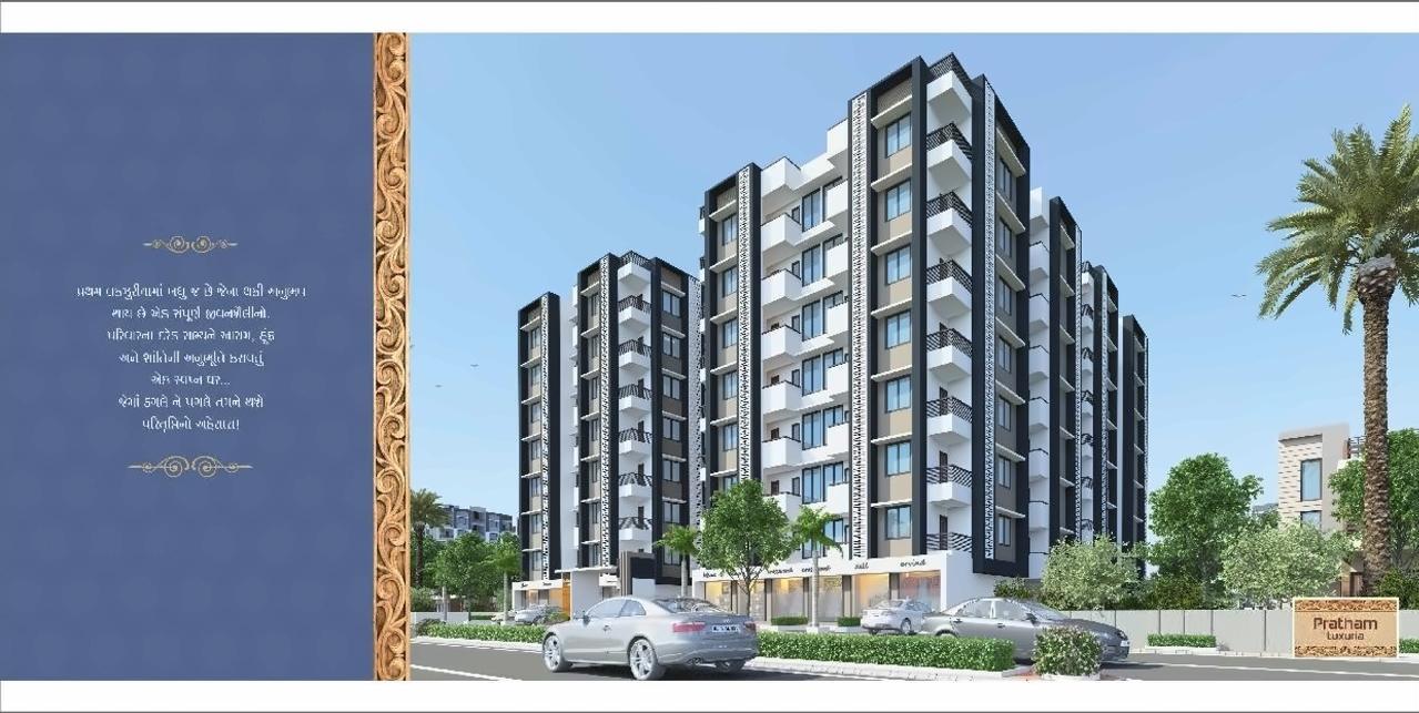 3D Elevation of real estate project Pratham Luxuria located at Vatva, Ahmedabad, Gujarat