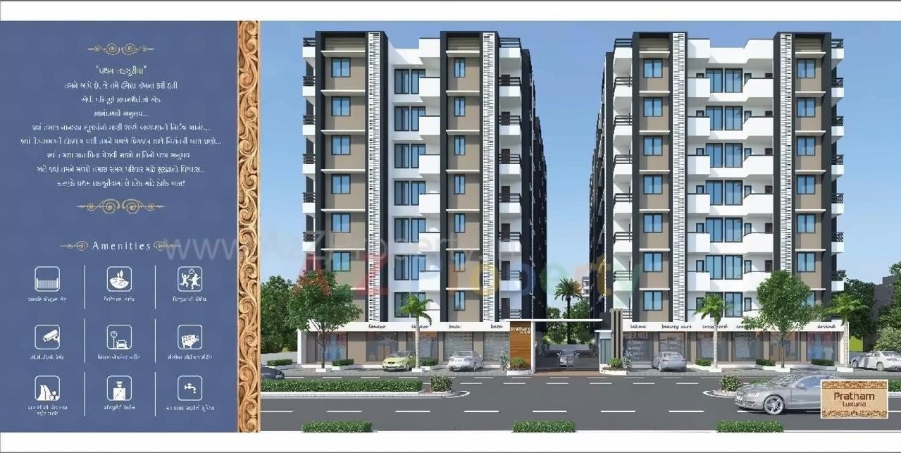 3D Elevation of real estate project Pratham Luxuria located at Vatva, Ahmedabad, Gujarat