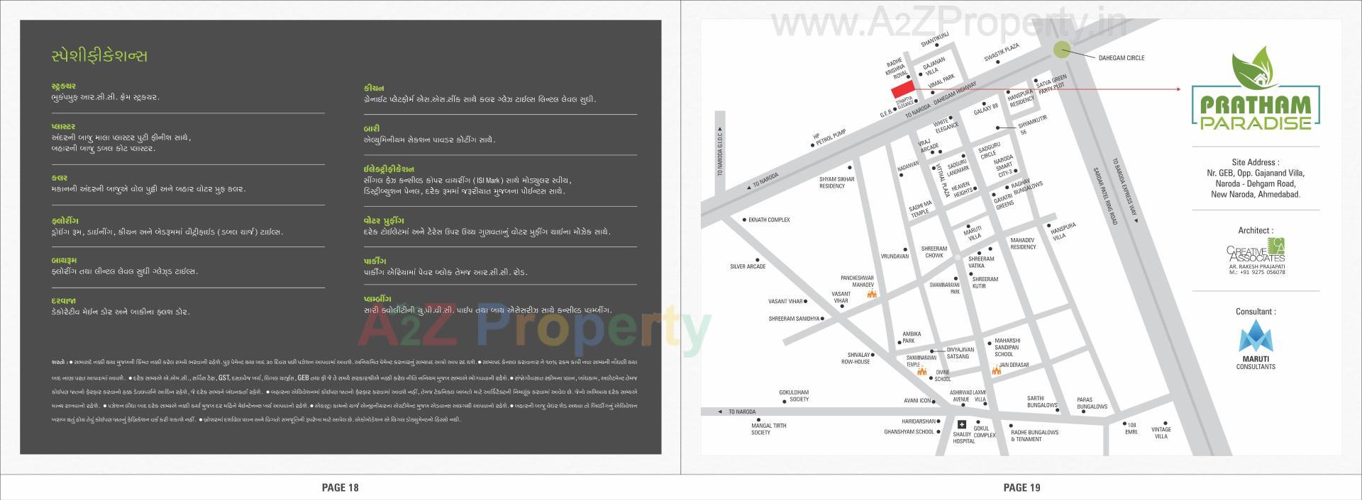  of real estate project Pratham Paradise located at Naroda, Ahmedabad, Gujarat