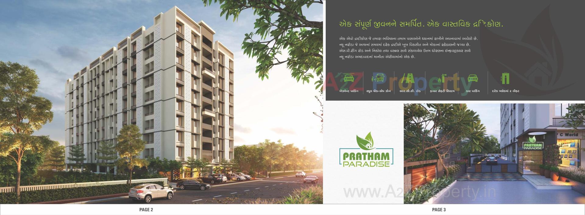 3D Elevation of real estate project Pratham Paradise located at Naroda, Ahmedabad, Gujarat