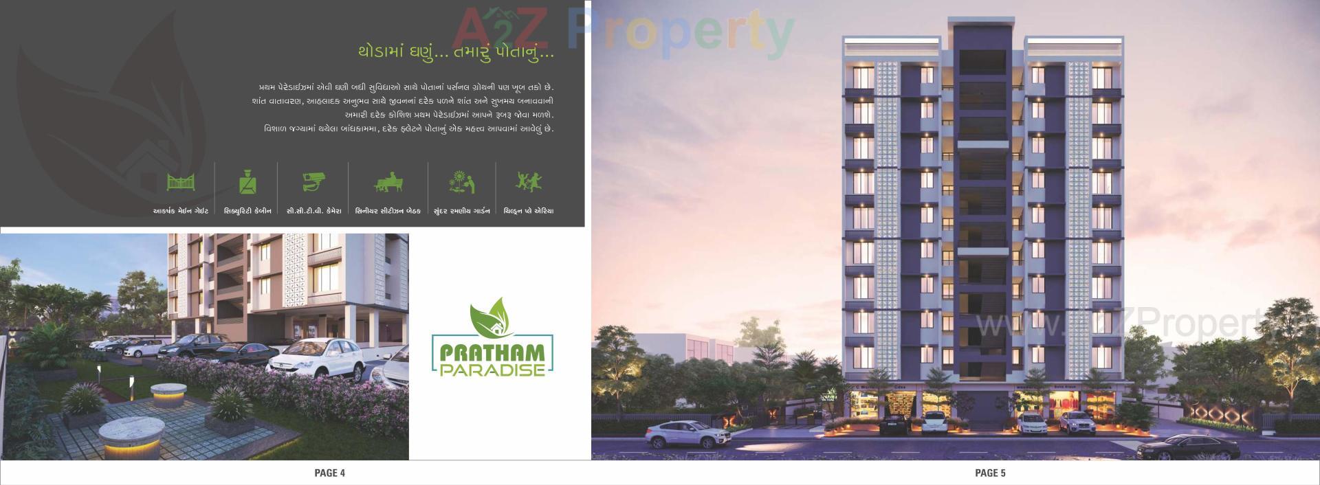 3D Elevation of real estate project Pratham Paradise located at Naroda, Ahmedabad, Gujarat