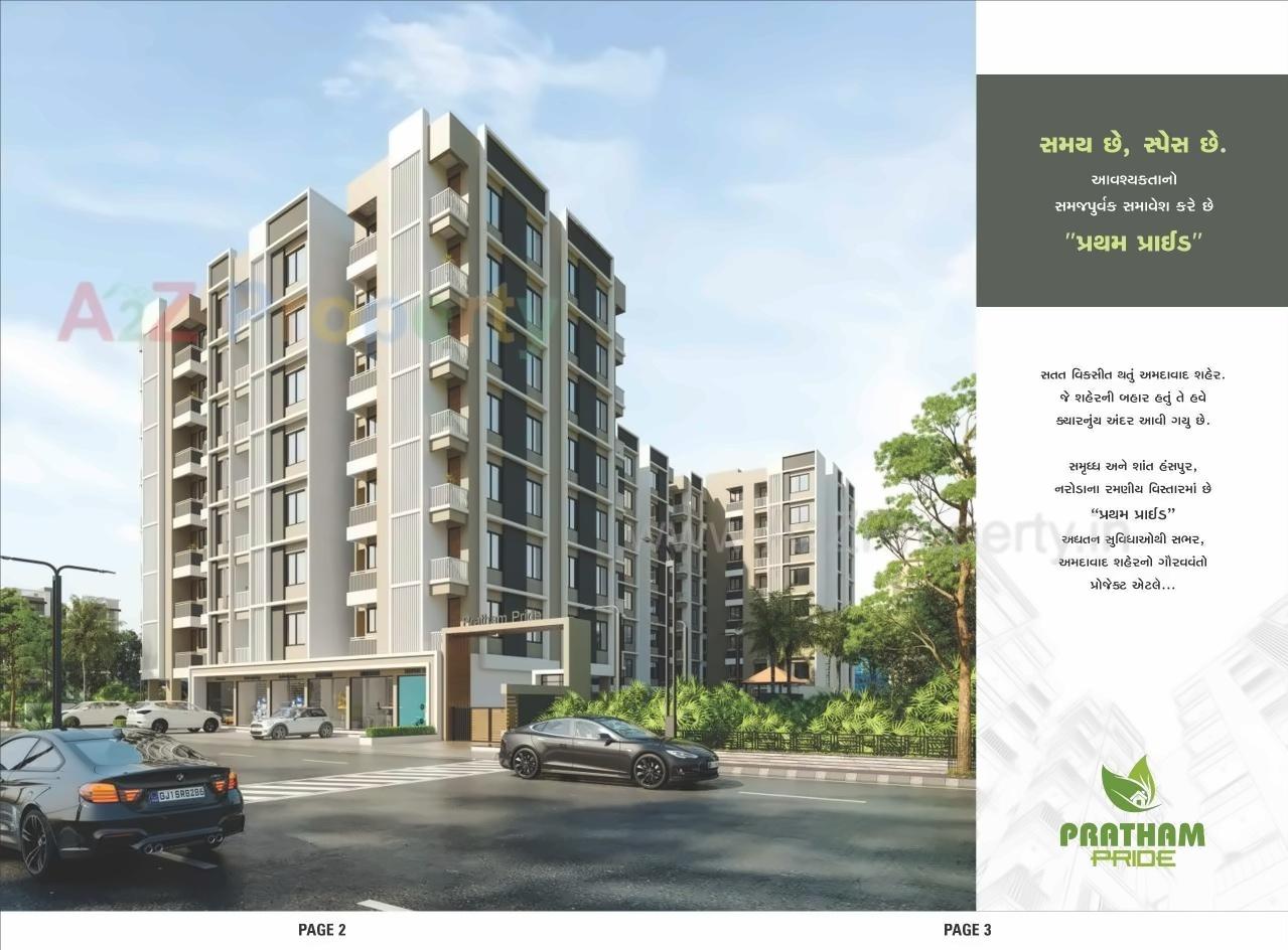 3D Elevation of real estate project Pratham Pride located at Hanspura, Ahmedabad, Gujarat