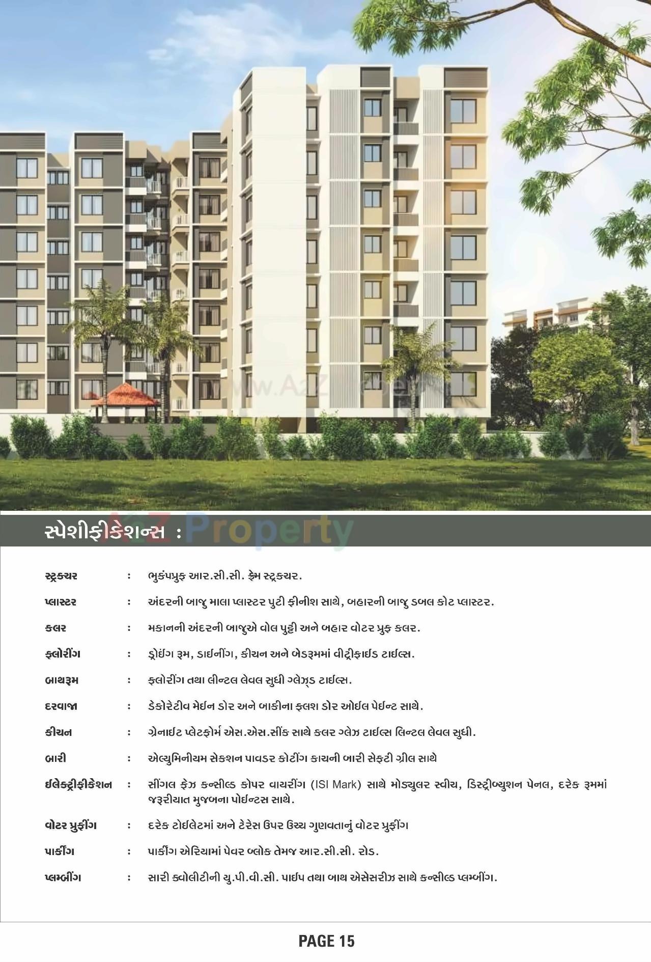 Project Specifications