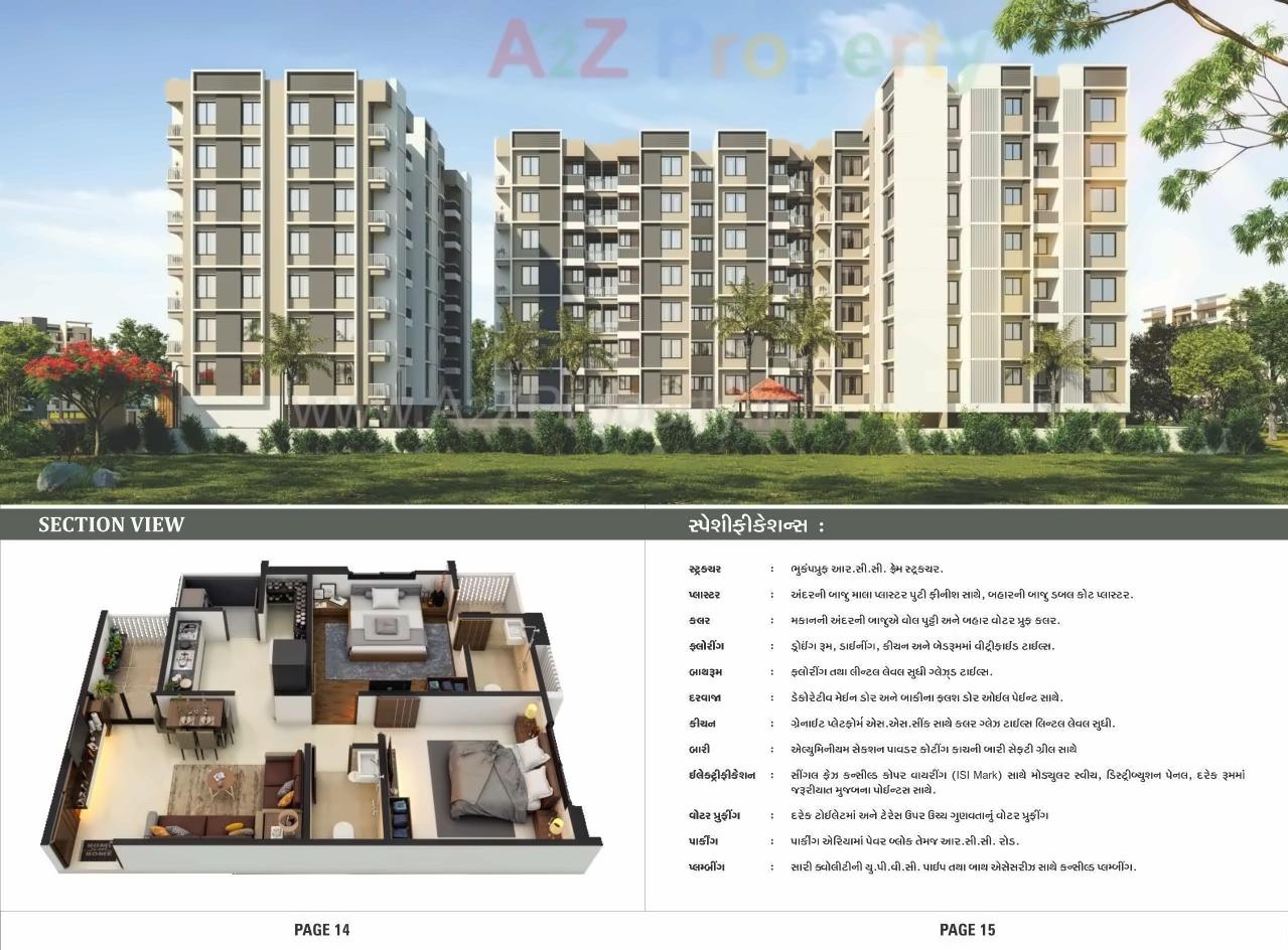 3D Elevation of real estate project Pratham Pride located at Hanspura, Ahmedabad, Gujarat