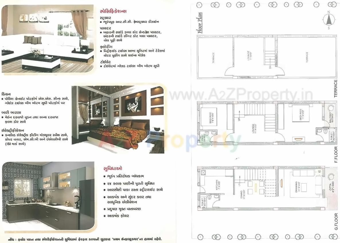 Layout of real estate project Pratham Residency located at Bagefirdosh, Ahmedabad, Gujarat