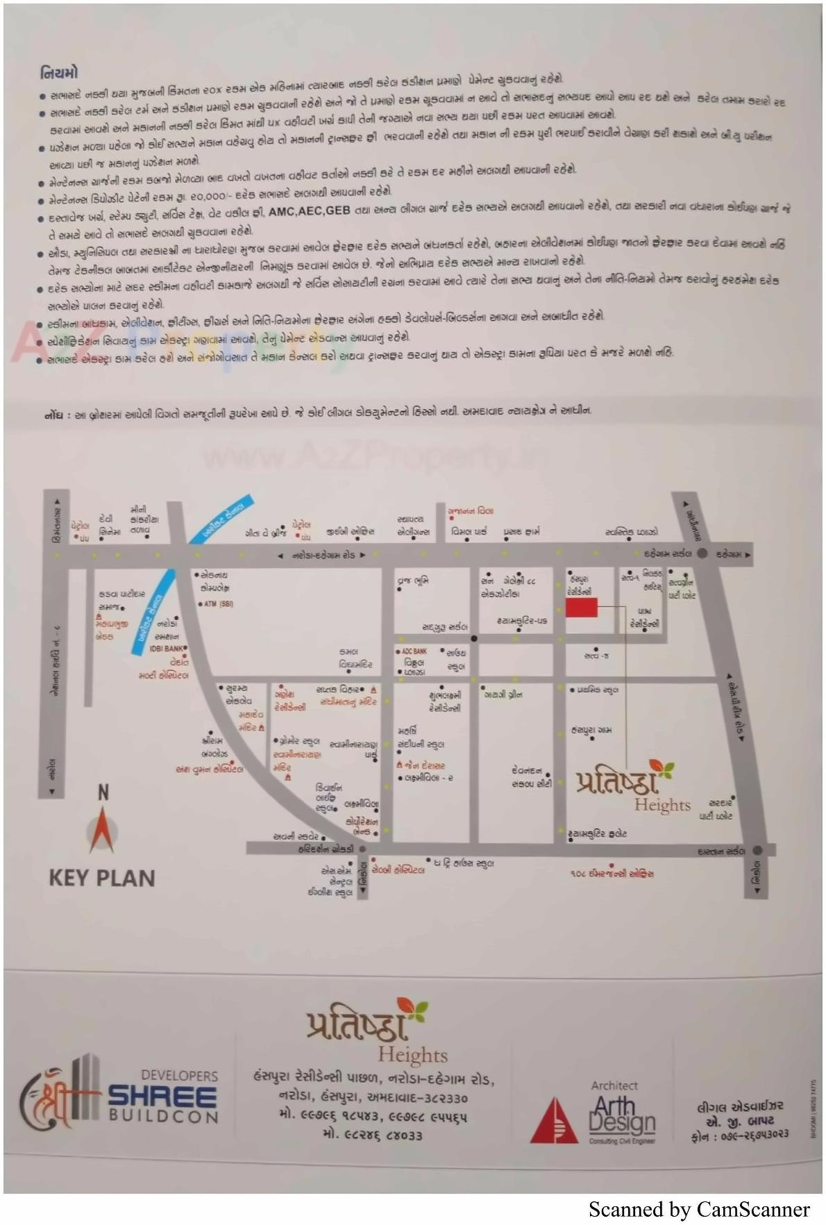  of real estate project Pratishtha Heights located at Hanspura, Ahmedabad, Gujarat