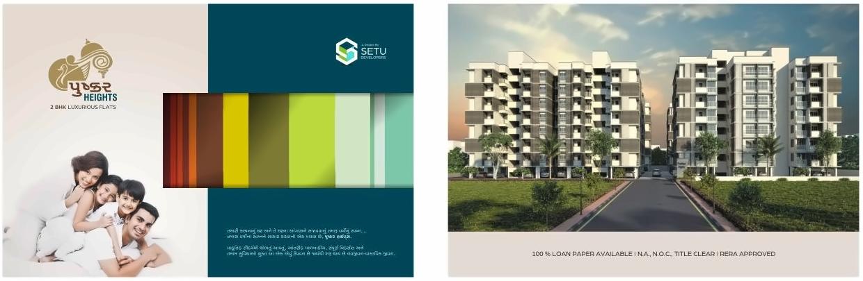 3D Elevation of real estate project Pushkar Heights located at Nikol, Ahmedabad, Gujarat