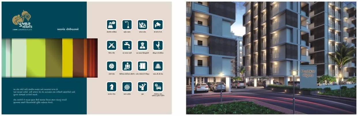  of real estate project Pushkar Heights located at Nikol, Ahmedabad, Gujarat