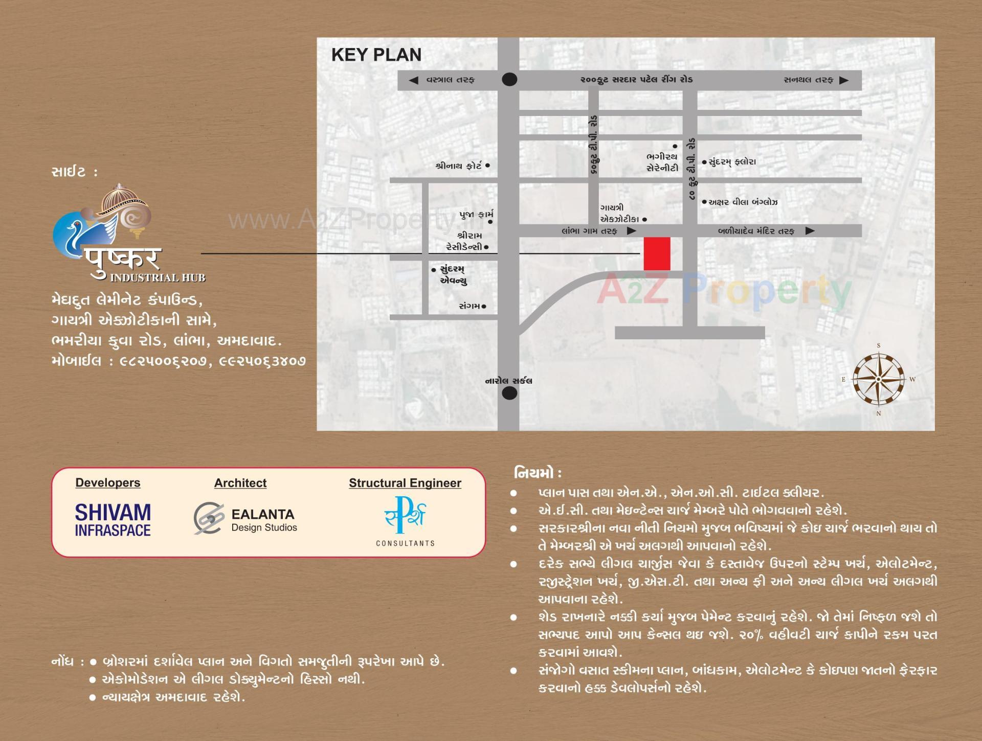  of real estate project Pushkar Industrial Hub located at Vatva, Ahmedabad, Gujarat