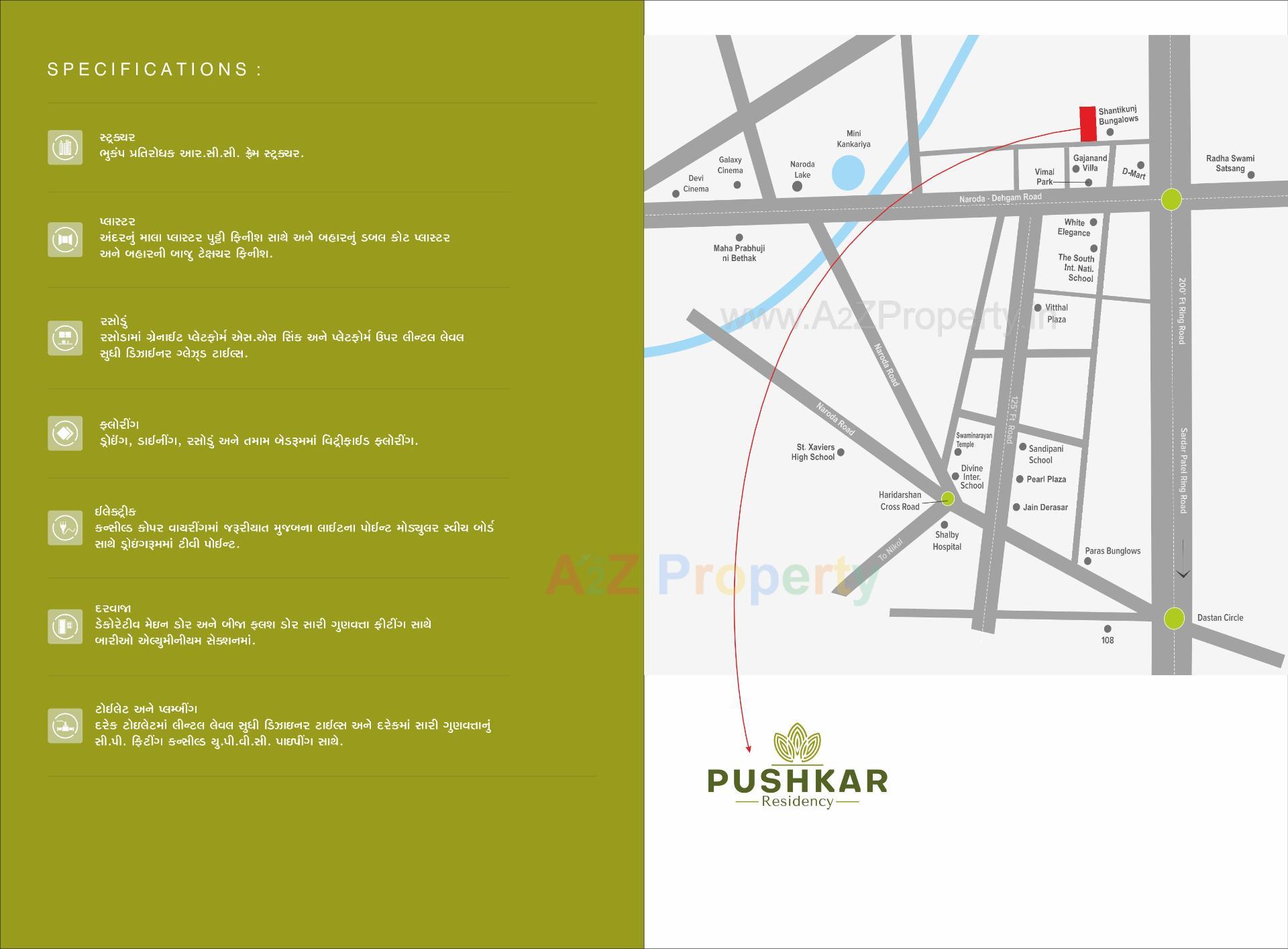  of real estate project Pushkar Residency located at Hanspura, Ahmedabad, Gujarat