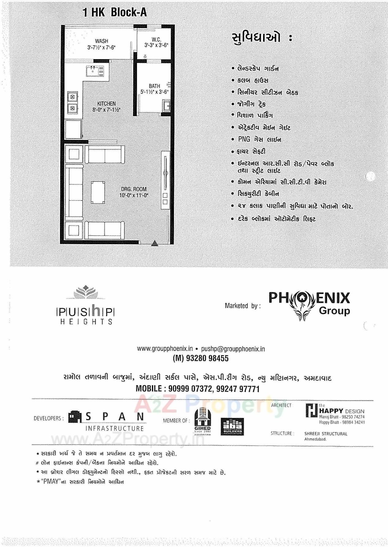 Layout of real estate project Pushp Heights located at Ramol, Ahmedabad, Gujarat