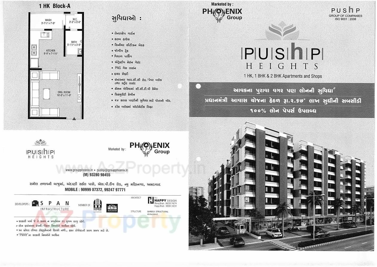 Layout of real estate project Pushp Heights located at Ramol, Ahmedabad, Gujarat