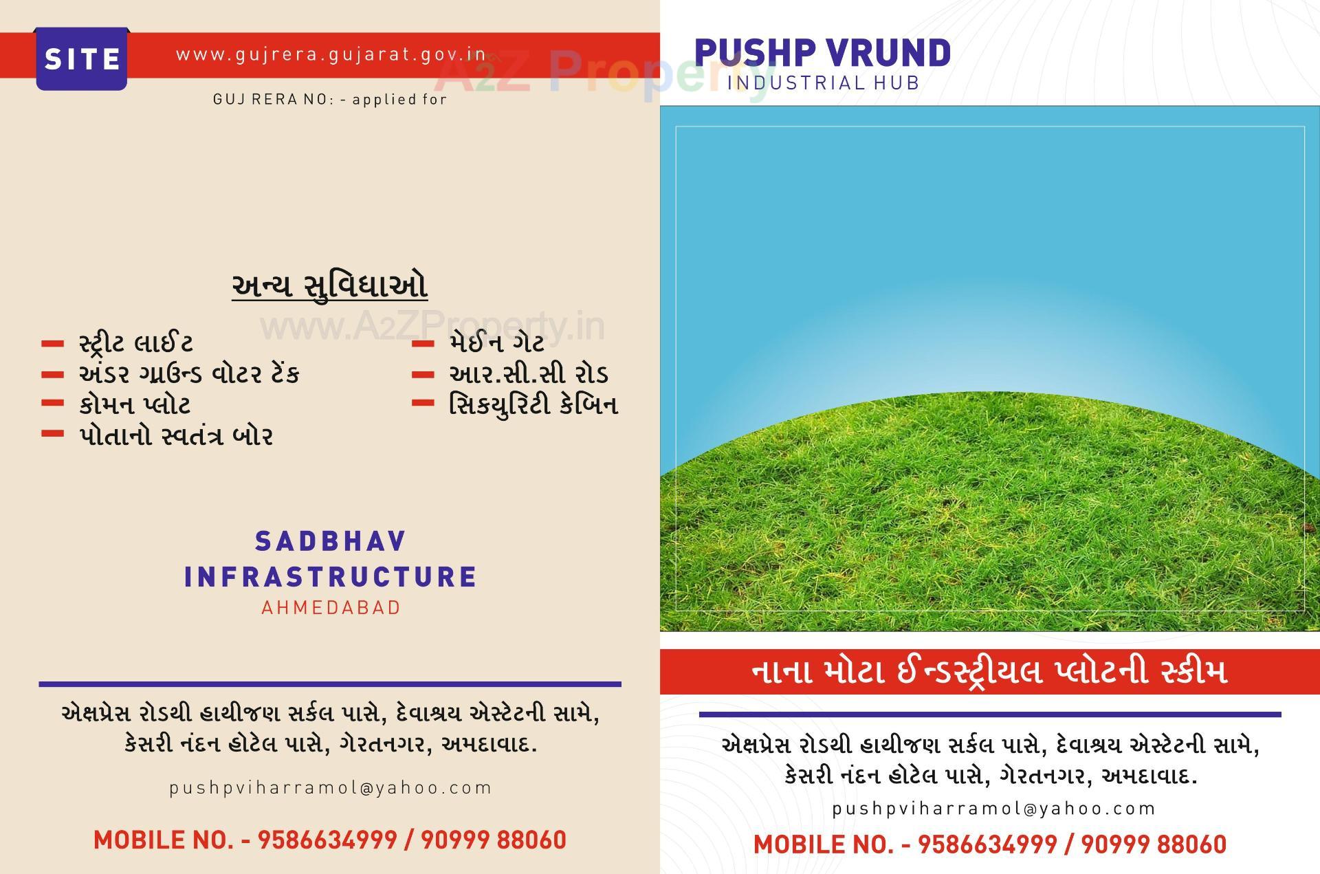  of real estate project Pushp Vrund Industrial Hub located at Ahmedabad, Ahmedabad, Gujarat