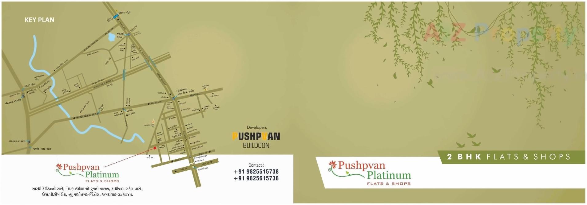  of real estate project Pushpvan Platinum located at Ahmedabad, Ahmedabad, Gujarat