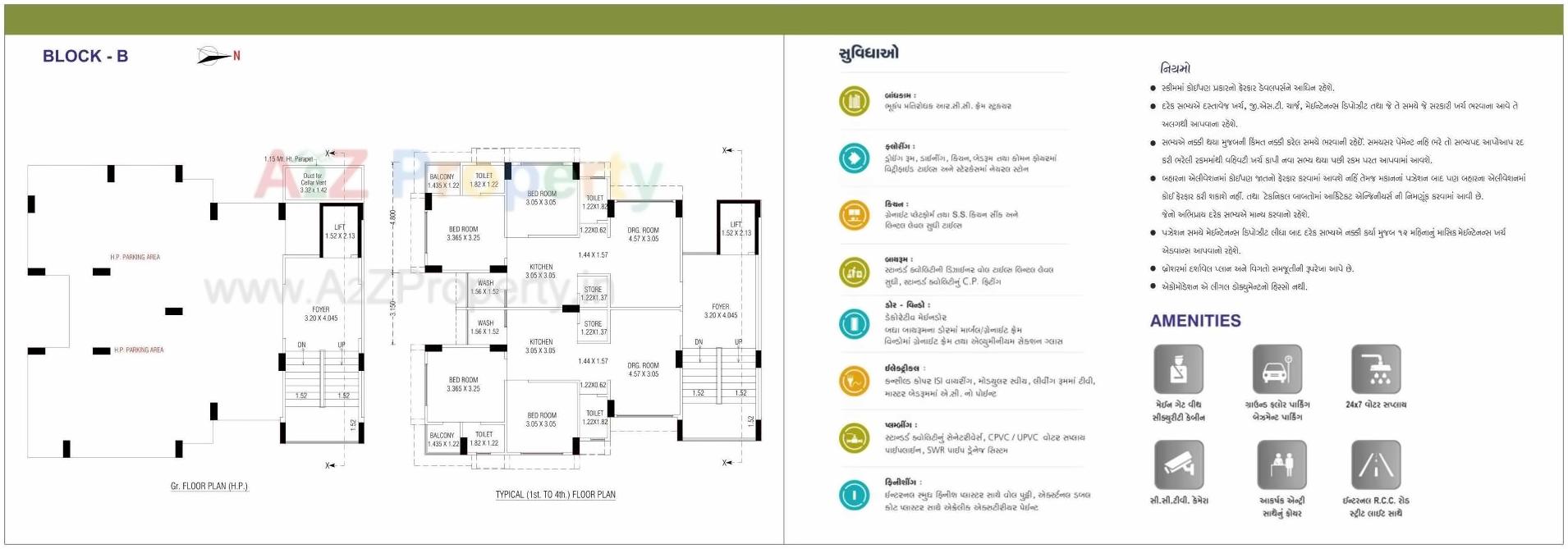 Layout of real estate project Pushpvan Platinum located at Ahmedabad, Ahmedabad, Gujarat