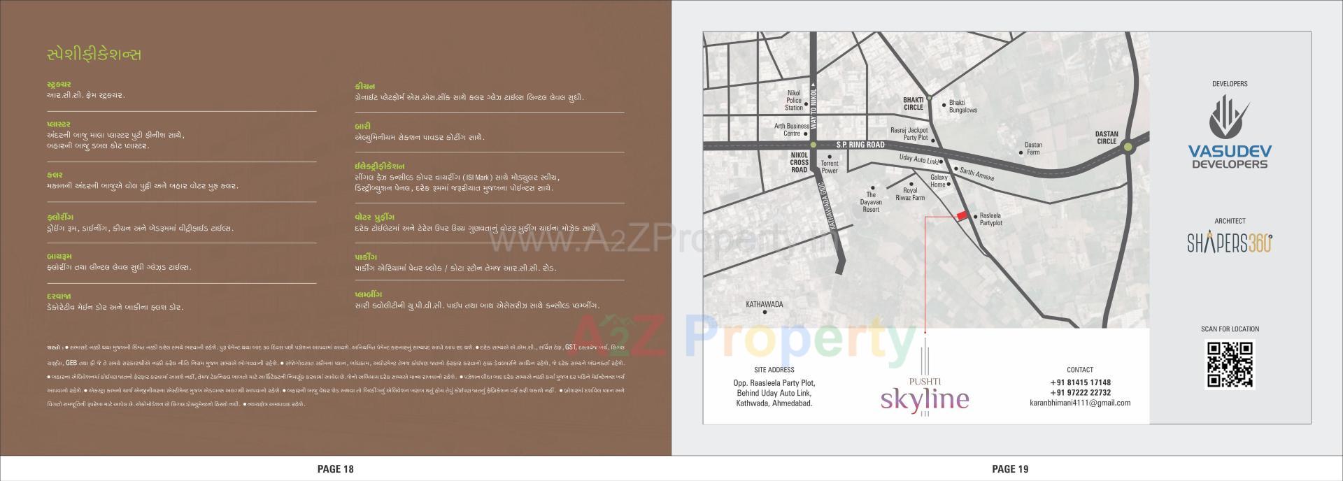  of real estate project Pushti Skyline located at Kathwada, Ahmedabad, Gujarat