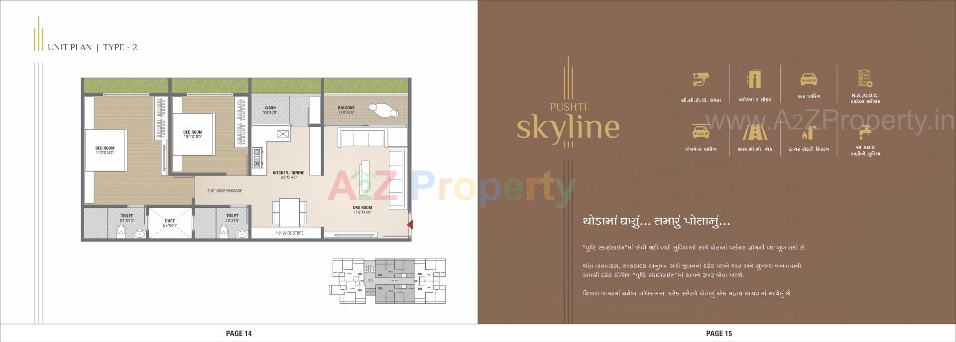 Layout of real estate project Pushti Skyline located at Kathwada, Ahmedabad, Gujarat