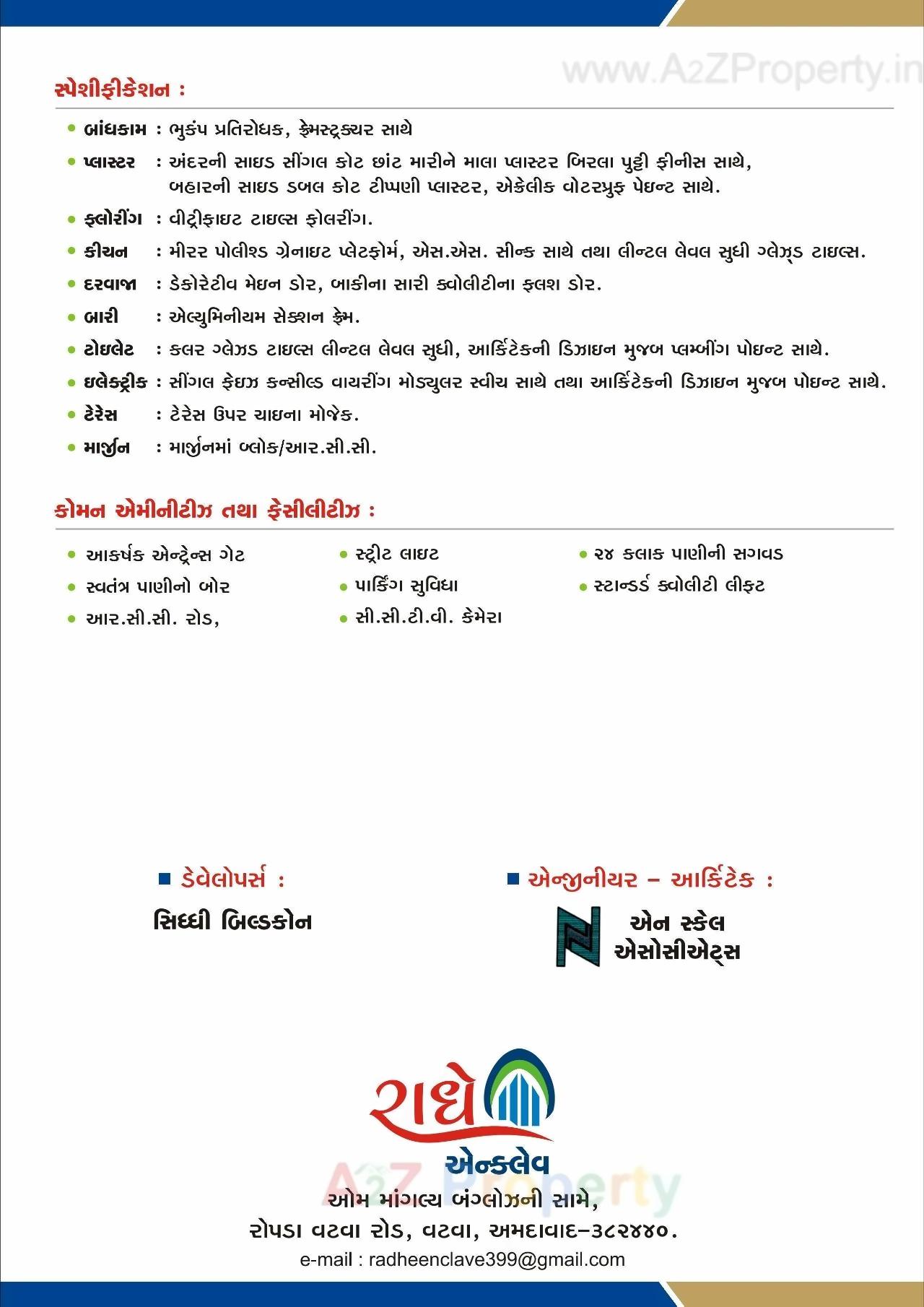  of real estate project Radhe Enclave located at Vatva, Ahmedabad, Gujarat