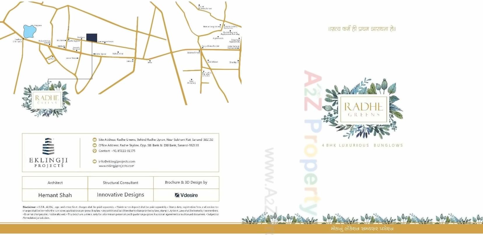  of real estate project Radhe Greens located at Sanand, Ahmedabad, Gujarat