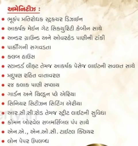 Amenities of Radhe Heights