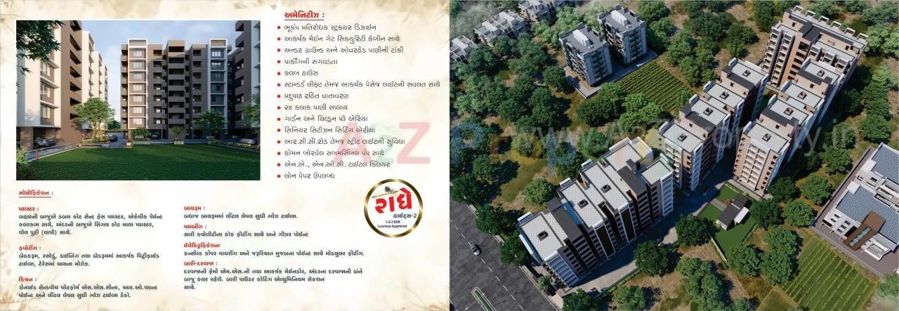  of real estate project Radhe Heights located at Vinzol, Ahmedabad, Gujarat