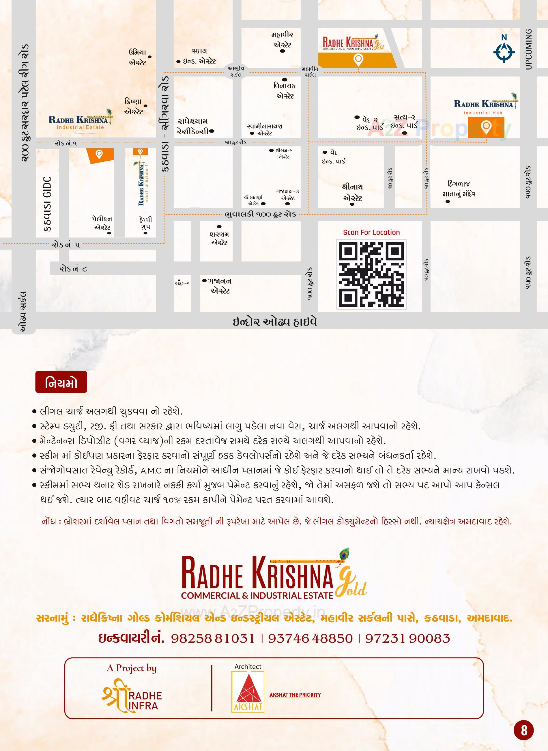  of real estate project Radhe Krishna Gold  Industrial Estate located at Kathwada, Ahmedabad, Gujarat